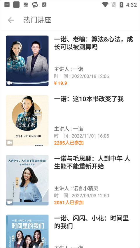 磁场app截图