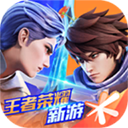 王者荣耀星之破晓体验服 1.0