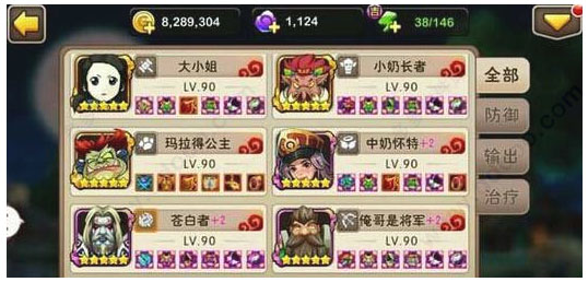 我叫mt2九游版截图