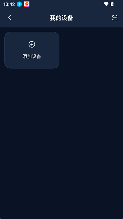 木卫六跑步机app截图