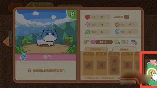 猫旅馆物语最新版本截图