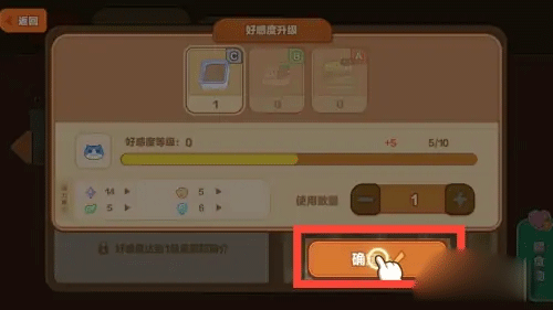 猫旅馆物语最新版本截图