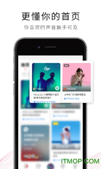 荔枝截图0