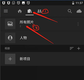 lightroom官方正版截图
