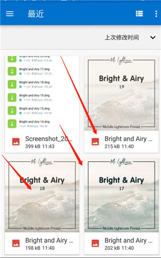 lightroom官方正版截图