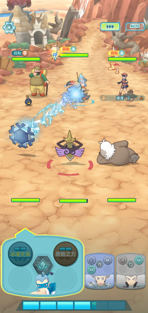 宝可梦大师ex国际服(Pokémon Masters EX)截图