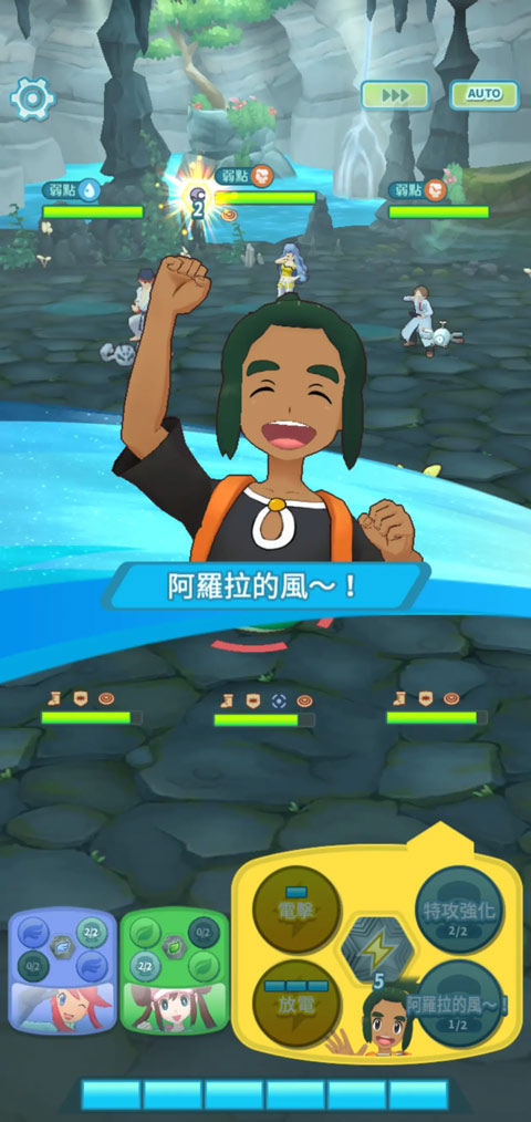 宝可梦大师ex国际服(Pokémon Masters EX)截图
