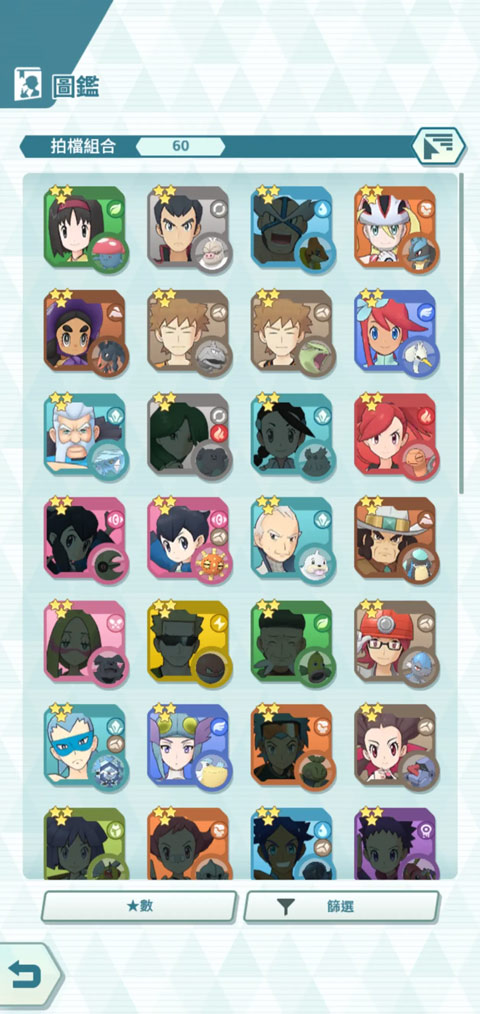 宝可梦大师ex国际服(Pokémon Masters EX)截图