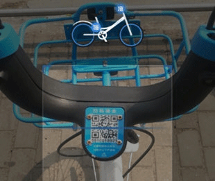 哈啰出行单车app截图