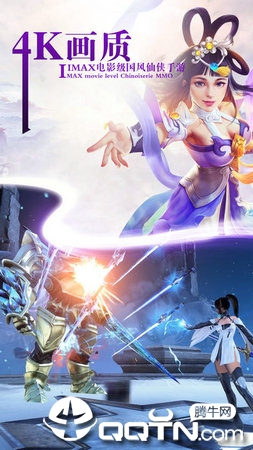 微玩世界3D截图