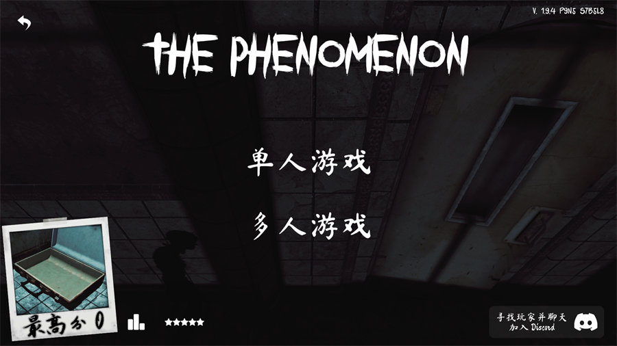 The Phenomenon截图