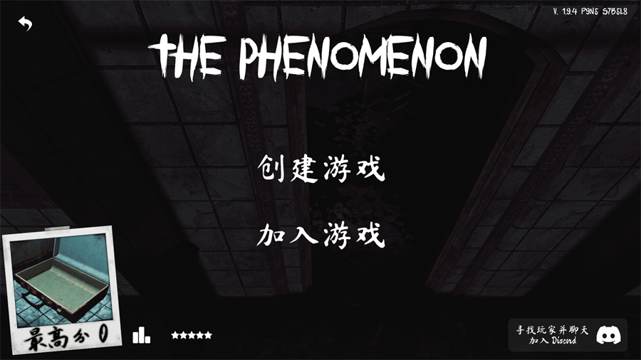 The Phenomenon截图