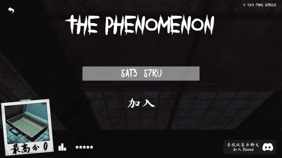 The Phenomenon截图
