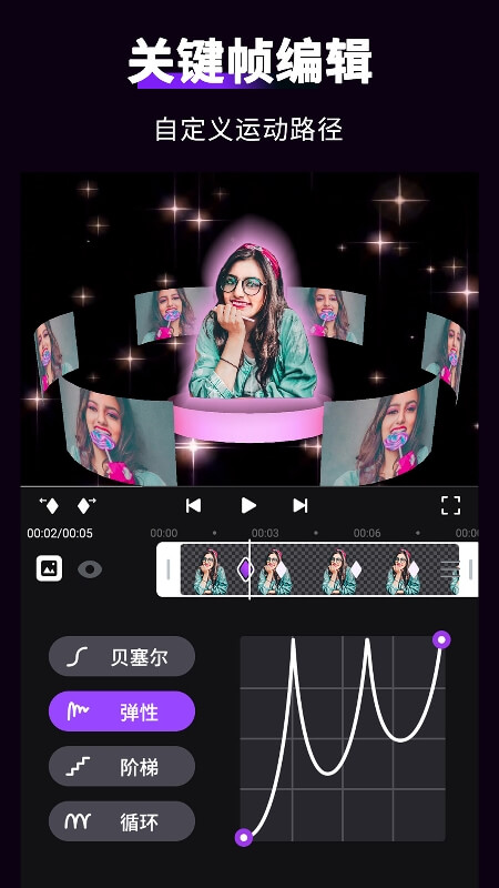 MotionNinja截图
