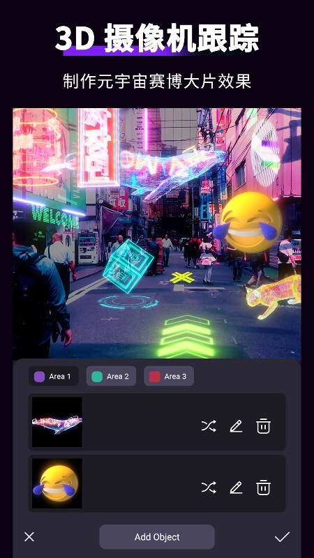 MotionNinja截图