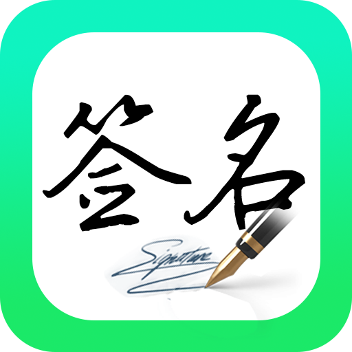 妙笔 1.0