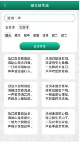 妙笔截图0