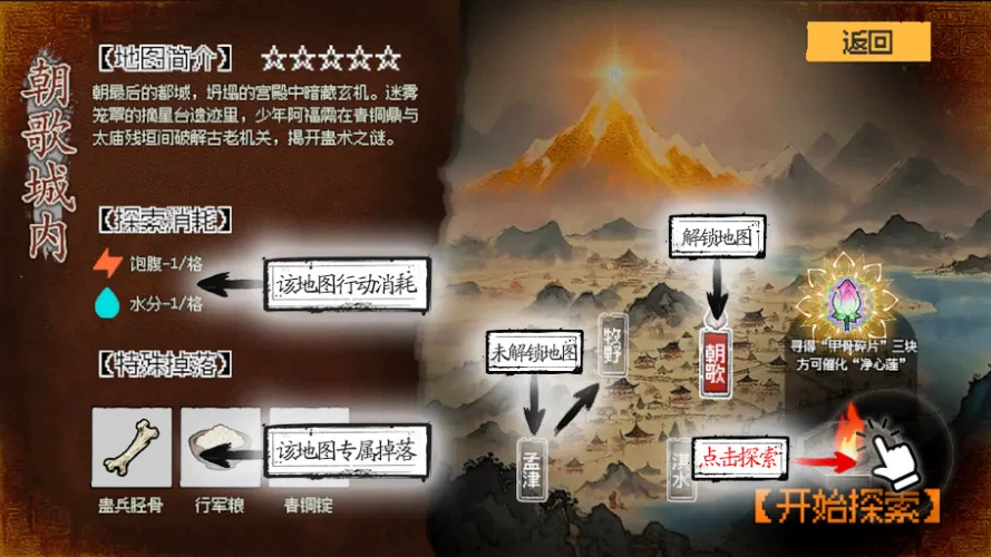 救救阿瑶截图1