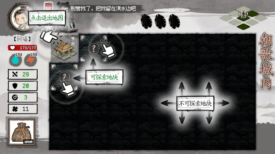 救救阿瑶截图3
