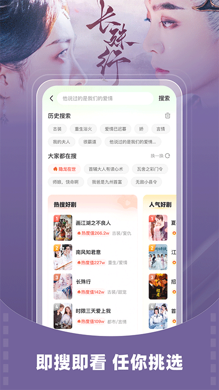 星芽短剧免费版截图