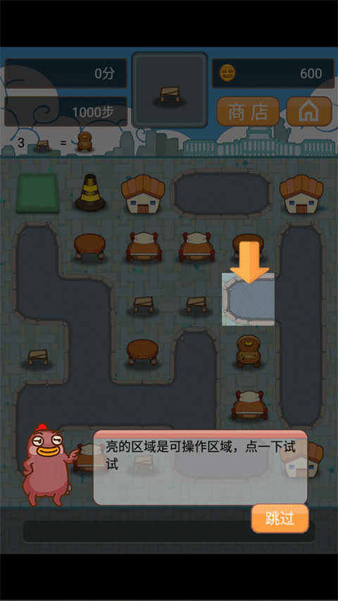 小幺鸡大合体安卓版截图