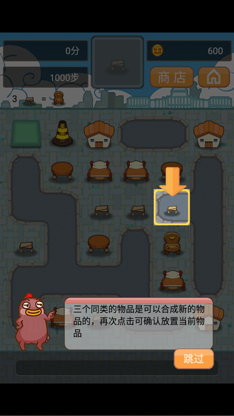 小幺鸡大合体安卓版截图