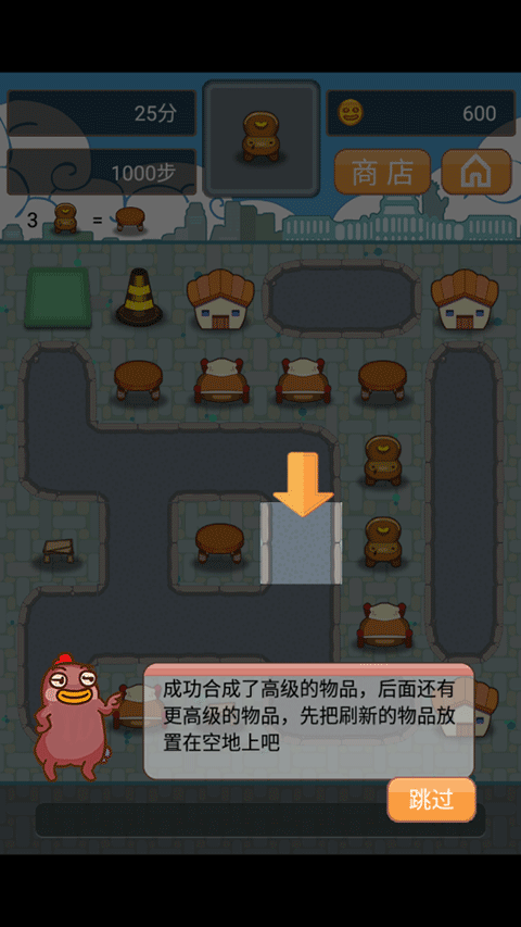 小幺鸡大合体安卓版截图