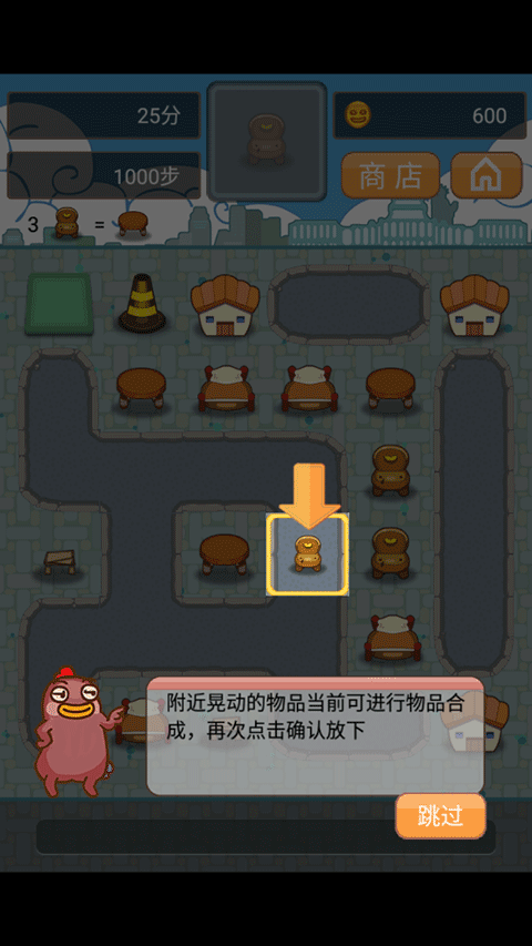 小幺鸡大合体安卓版截图