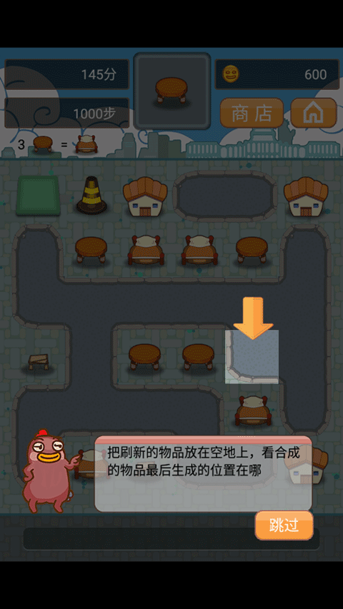 小幺鸡大合体安卓版截图