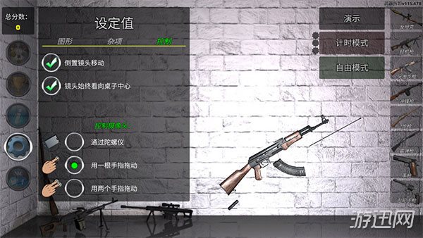 武器拆解最新版2024无广告截图0