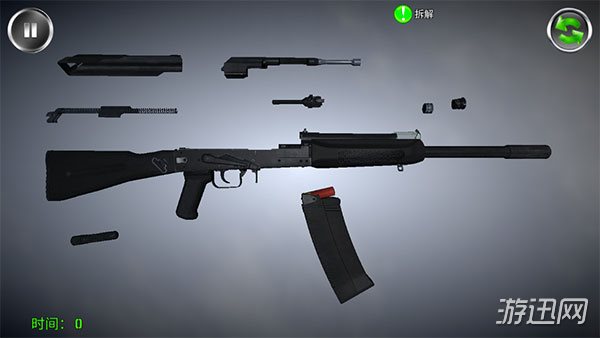 武器拆解最新版2024无广告截图3