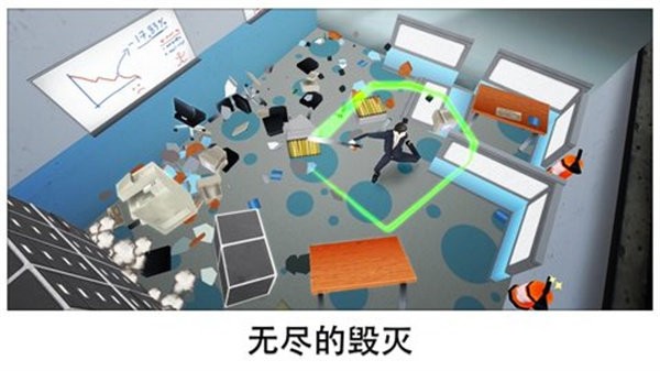 超级求生解压版截图