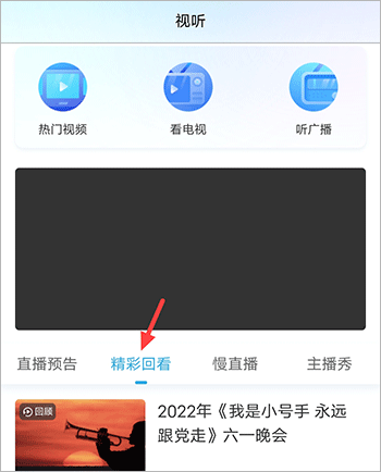 无线淮安app截图
