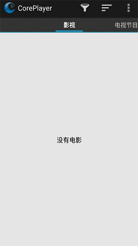 coreplayer安卓版截图