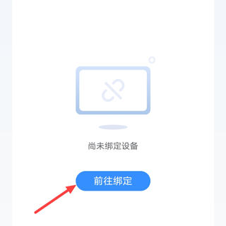 讯飞AI学app截图