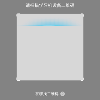 讯飞AI学app截图