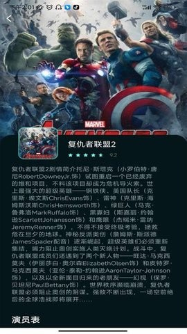 蛋蛋赞影视播放器截图0