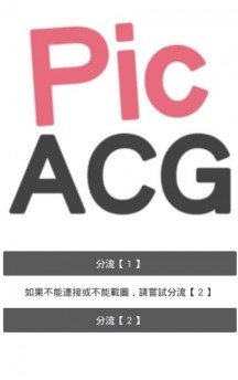 哔咔哔咔2.2.1.2.3.4安装包12.86mb截图0