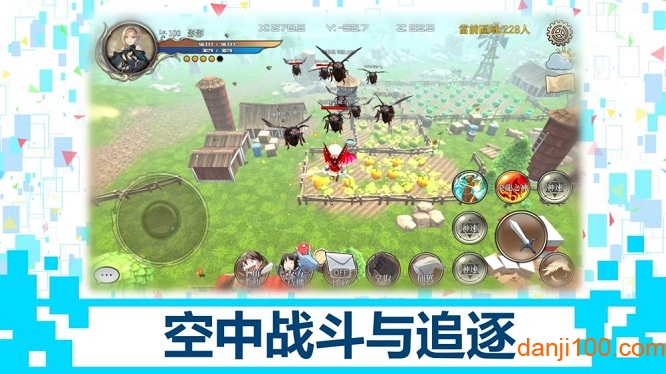 龙之气息体验服截图0