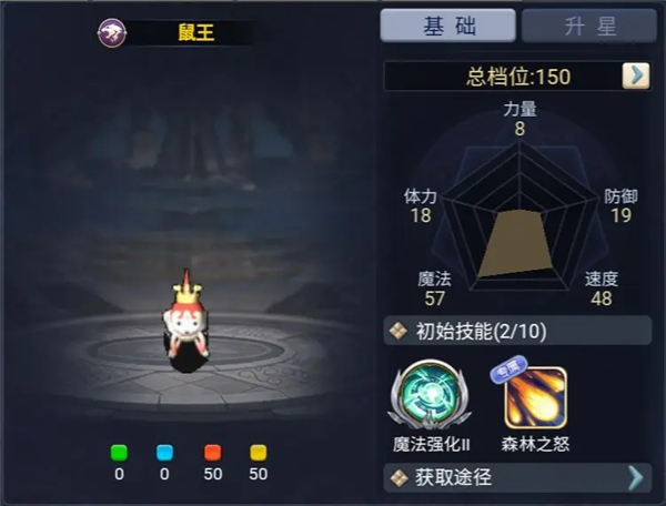魔力宝贝回忆0.1折版截图