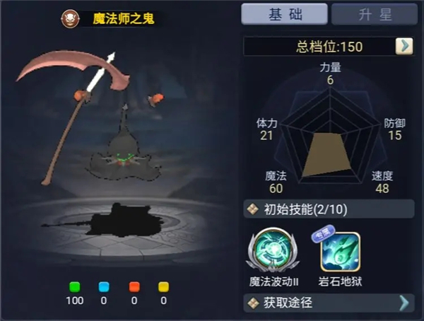 魔力宝贝回忆0.1折版截图