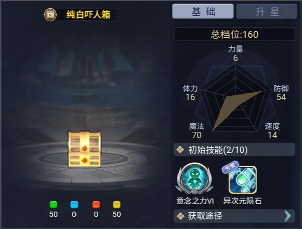 魔力宝贝回忆0.1折版截图