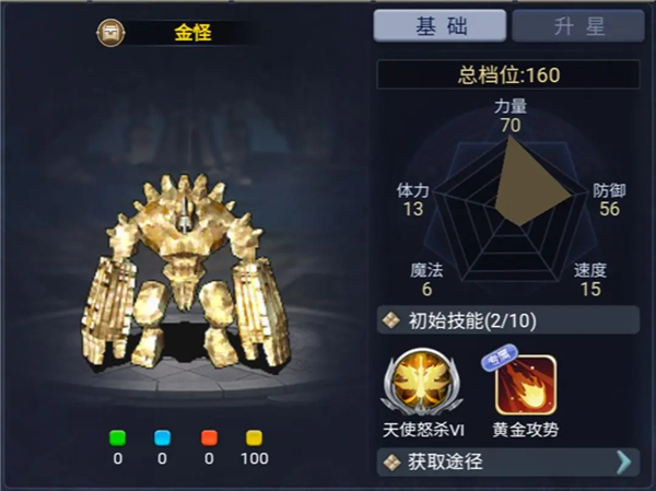 魔力宝贝回忆0.1折版截图