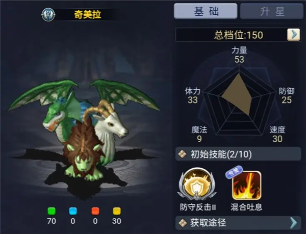 魔力宝贝回忆0.1折版截图
