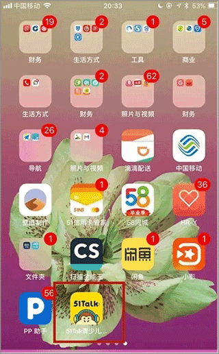51Talk素养app截图