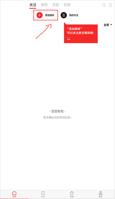 flipboard国际版截图