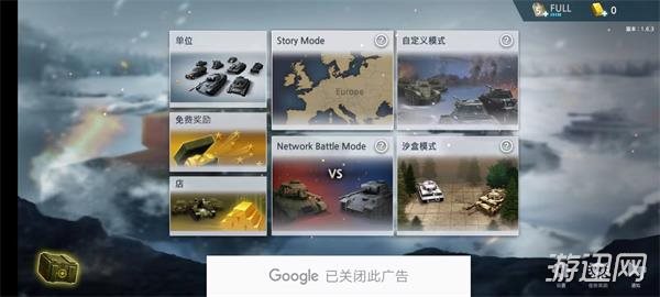 二战前线模拟器内置MOD菜单2024(WW2 Battle Front Simulator)截图