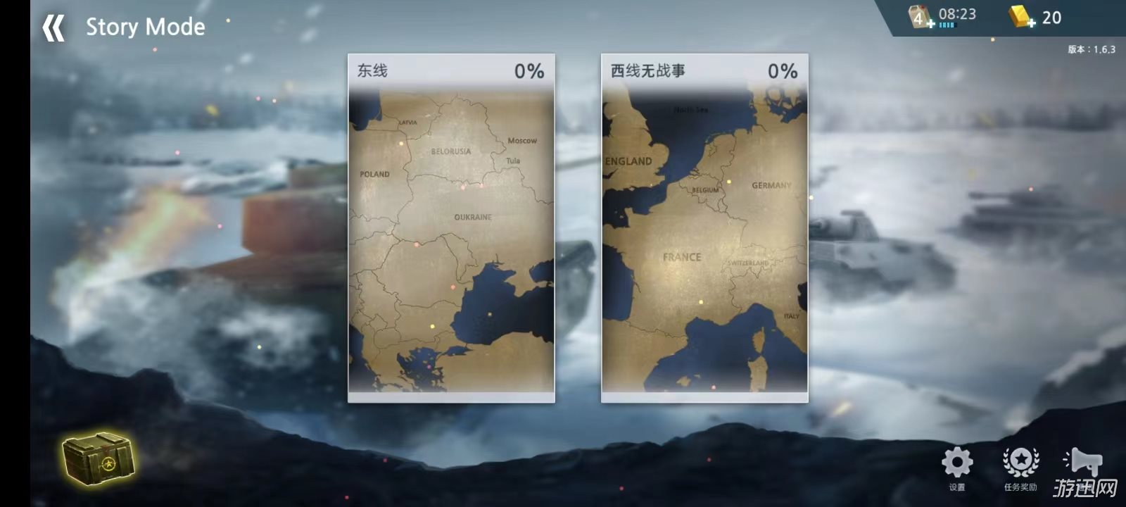 二战前线模拟器内置MOD菜单2024(WW2 Battle Front Simulator)截图