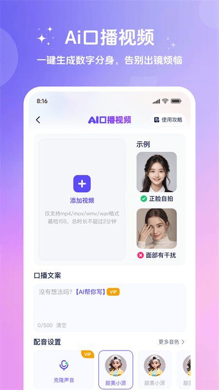 妙笔工坊app截图