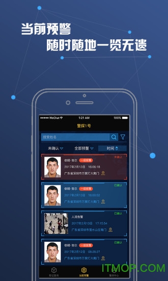 警探1号截图0